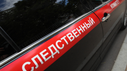 «Он был замкнутым»: на Урале нашли тело пропавшего 21-летнего парня