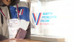 Сотрудники метеостанции в Хабаровском крае проголосовали на выборах президента России