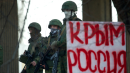 Эти события поменяли ход истории: как бойцы ССО освобождали Крым в 2014 году