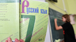 Путин потребовал увеличить финансирование программ продвижения русского языка