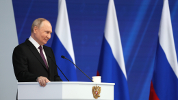 Послание Путина Федеральному собранию стало рекордным по продолжительности