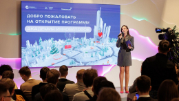 Собянин объявил о начале приема заявок на третий поток «Академии инноваторов»