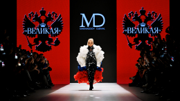 Русский код: дизайнеры из разных стран съехались на Московскую неделю моды