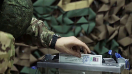 Военные выбирают президента: в зоне СВО началось досрочное голосование
