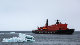 В Кронштадте стартовал Всероссийский молодежный арктический форум