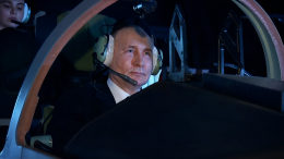 «Прокатимся?» — Путин сел в кабину авиатренажера в Краснодаре