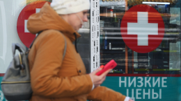 «У меня будут неприятности»: Байден отметил доступность медикаментов в Москве