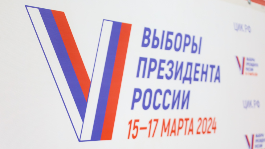 Выборы президента России — 2024: кандидаты, правила и порядок голосования