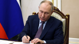 Путин распространил выплаты при гибели в СВО на гражданский персонал Минобороны