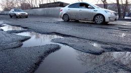 Штрафы за плохое состояние дорог в России хотят увеличить вдвое