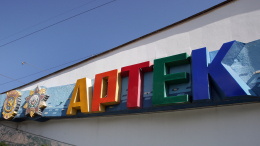 Участники ВФМ посетили детский центр «Артек» в Крыму