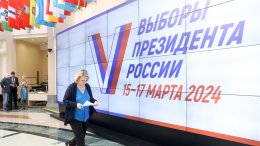 В Москве объявили о готовности к проведению президентских выборов