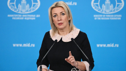 «Фантомные долги»: Захарова резко ответила ЕП на претензии по золоту Румынии