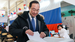 От Владивостока до Калининграда: в России в разгаре выборы президента