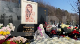 Пять лет без Началовой: как сейчас выглядит могила звезды на Троекуровском кладбище