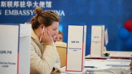 Голосование на выборах президента России началось в Китае