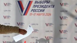 Последний день голосования: как проходят выборы президента России в Москве