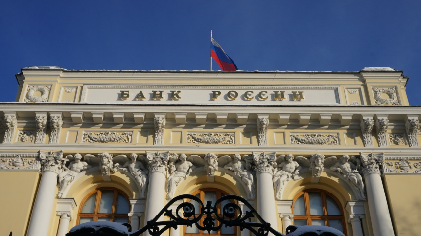 Центробанк России подал в суд на «КИВИ Банк»