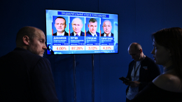 Путин набрал 87,21% голосов по итогам обработки 90,01% протоколов