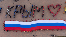 Сергей Собянин поздравил москвичей с годовщиной воссоединения Крыма с Россией