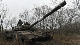 Ликвидировали угрозу: российские танкисты уничтожили артиллерийские расчеты ВСУ