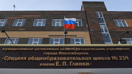 Госдума приняла законопроект, обязывающий образовательные организации размещать флаг России