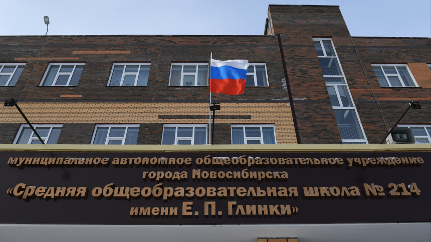 Госдума приняла законопроект, обязывающий образовательные организации размещать флаг России
