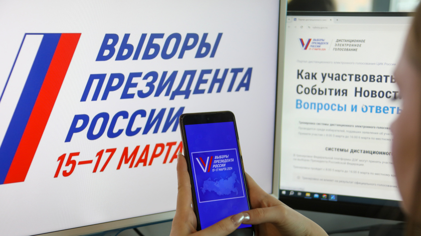 ЦИК России: явка на выборах президента составила 77,49%