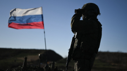 Российскими военными освобождено село Тоненькое в ДНР