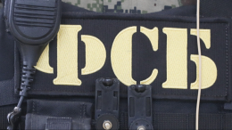 ФСБ ликвидировала украинского диверсанта в Запорожской области