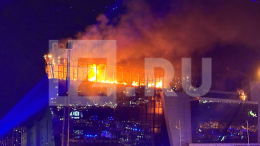 К тушению пожара в «Крокусе» привлекли более 320 человек