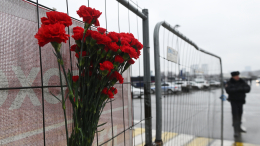 СК РФ: количество погибших при теракте в «Крокус Сити Холле» составляет 93 человека