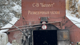 В Приамурье с места завала рудника за ночь вывезли 182 кубометра грунта