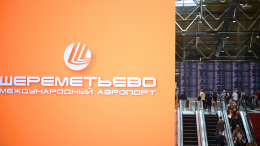 В самолете в аэропорту Шереметьево не нашли взрывного устройства