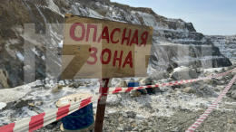 Уголовное дело и люди под землей: что происходит на шахте в Приамурье сейчас