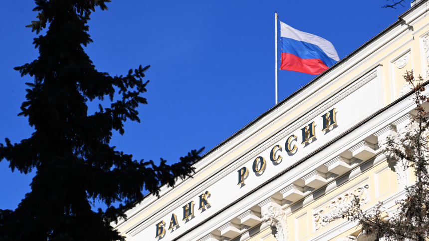 Центробанк России заявил о прибыли в 140 млрд рублей в отчете за 2023 год