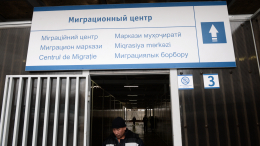 В МВД объяснили правила пребывания в РФ мигрантов после ужесточения закона