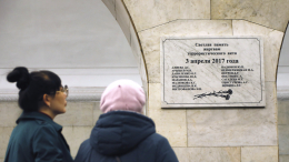 Семь лет назад в метро Санкт-Петербурга произошел теракт