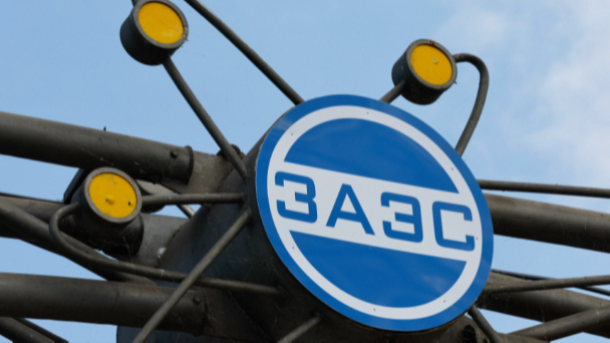 Резервная линия энергоснабжения отключилась на Запорожской АЭС