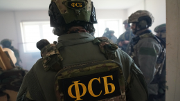 ФСБ опубликовала видео задержания пособников террористов из «Крокуса»