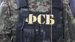 Сотрудники ФСБ задержали завербованного жителя Ингушетии