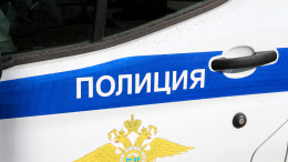 Второй полицейский тяжело ранен при вооруженном нападении неизвестных в Подмосковье
