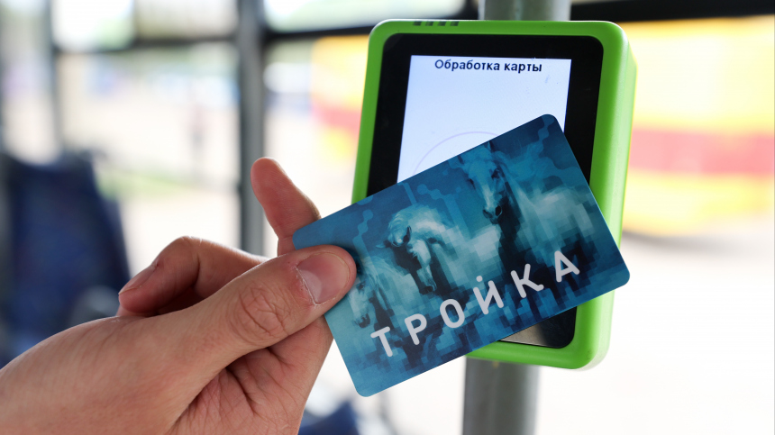 Собянин: виртуальная карта «Тройка» будет доступна на любых смартфонах