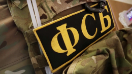 «Варварство»: в ФСБ заявили об использовании Киевом террористического подполья