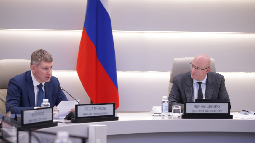 Чернышенко и Решетников провели совещание с банками и инвесторами по созданию туринфраструктуры