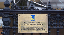 Над посольством Украины в Москве подняты флаг России и Знамя Победы