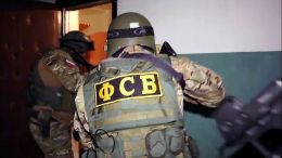 ФСБ предотвратила теракт в Донецке