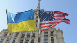 «Излюбленная политика»: какие цели на самом деле преследуют США, помогая Украине