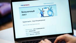 В России появятся больничные для самозанятых