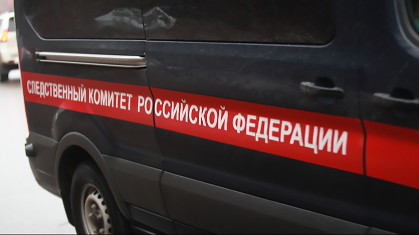 Следственный комитет проведет проверку после сообщений об избиении Героя России
